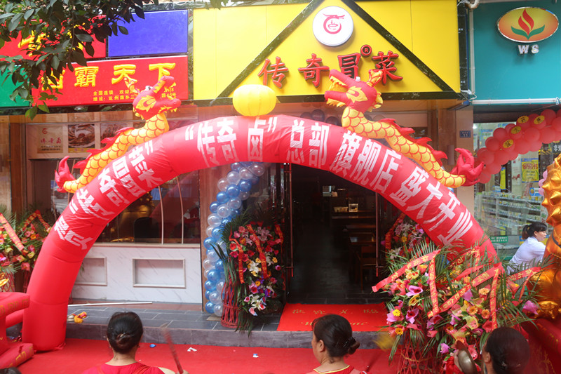 達州新達路店.jpg